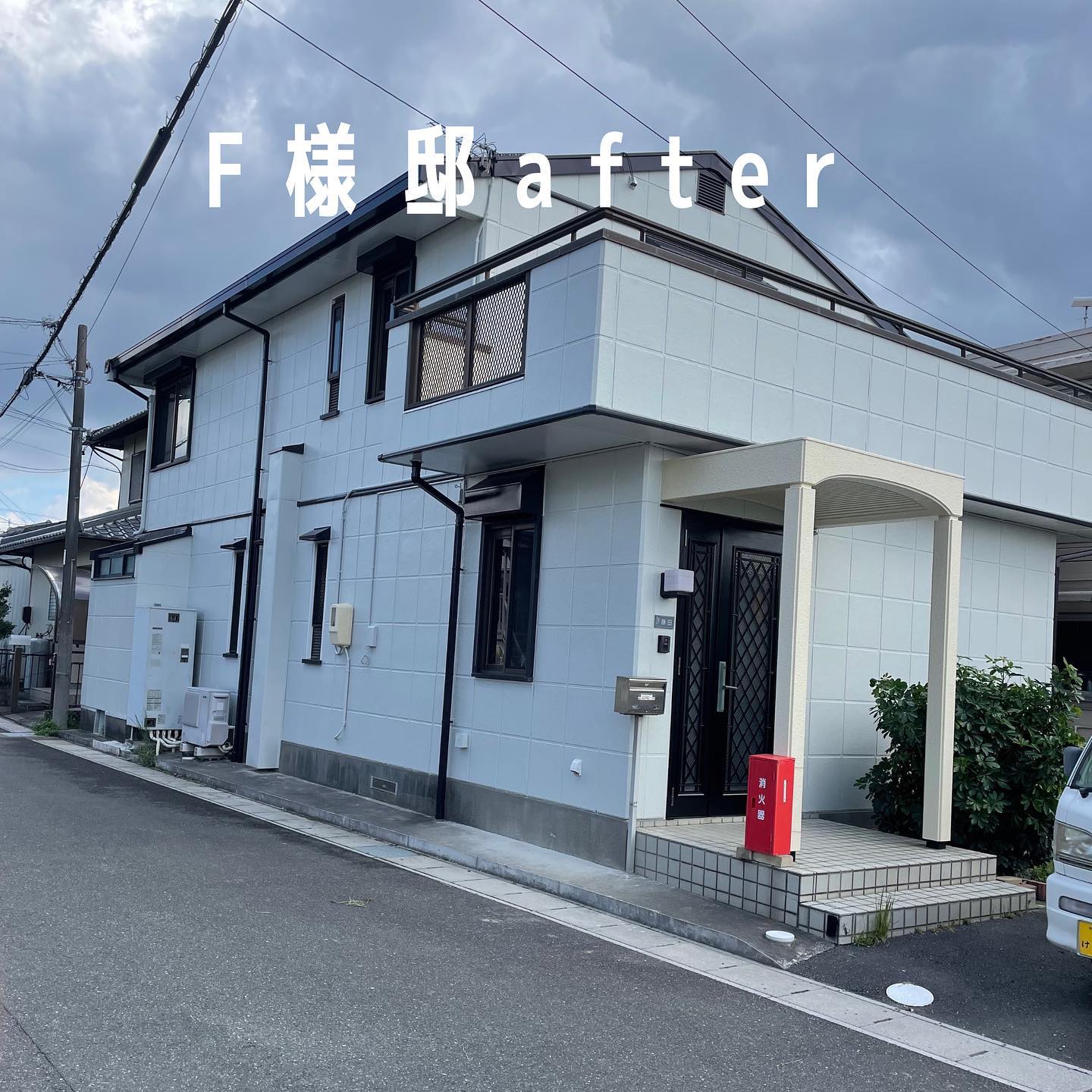 おはようございます。
お祭りも終わりようやくひと段落です。

先日終わったF様邸の写真です。
F様に色変え等、色々提案させてもらい、大変喜んで頂きました。

Allフッ素でめっちゃ綺麗になったよ！